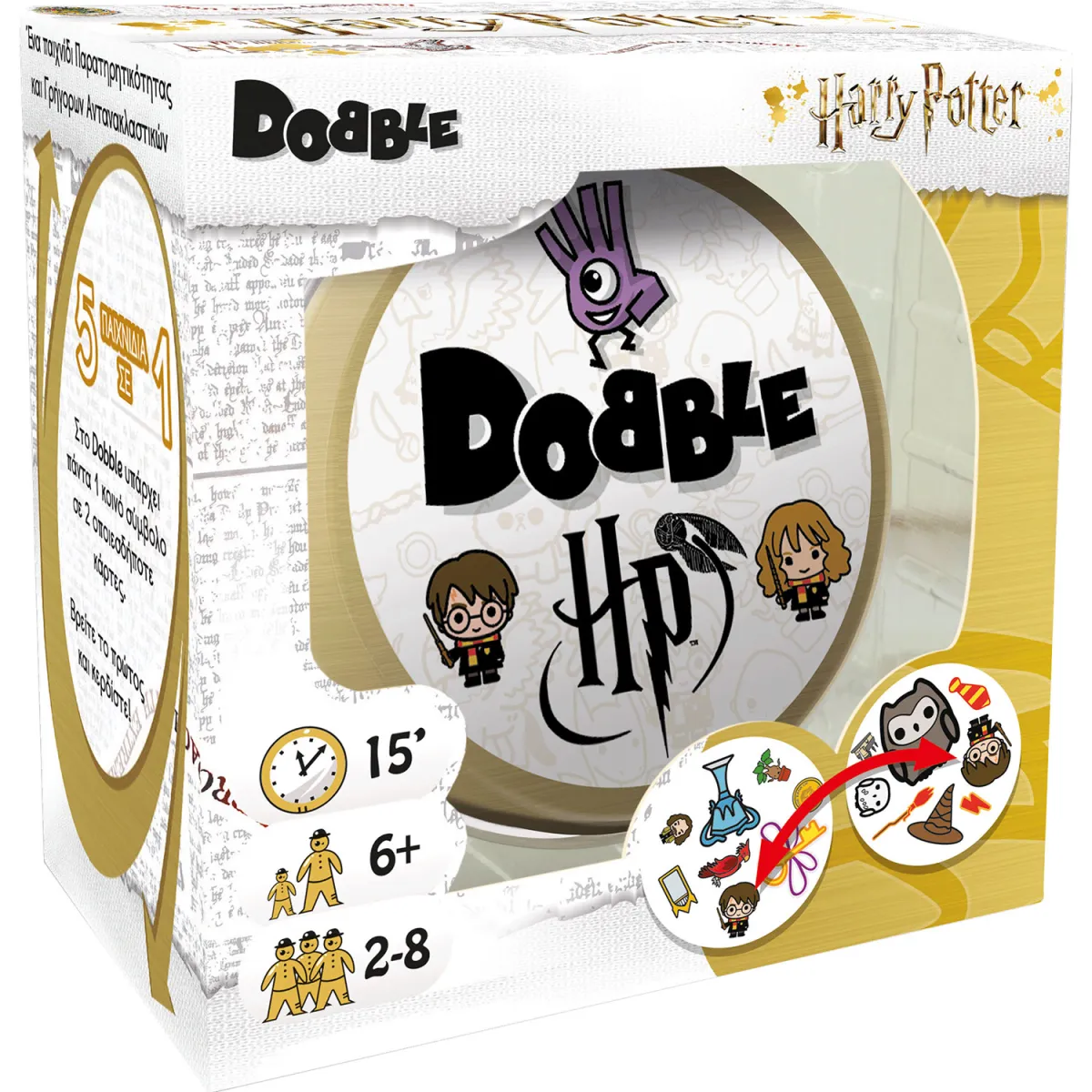 Κάισσα Επιτραπέζιο Dobble Harry Potter