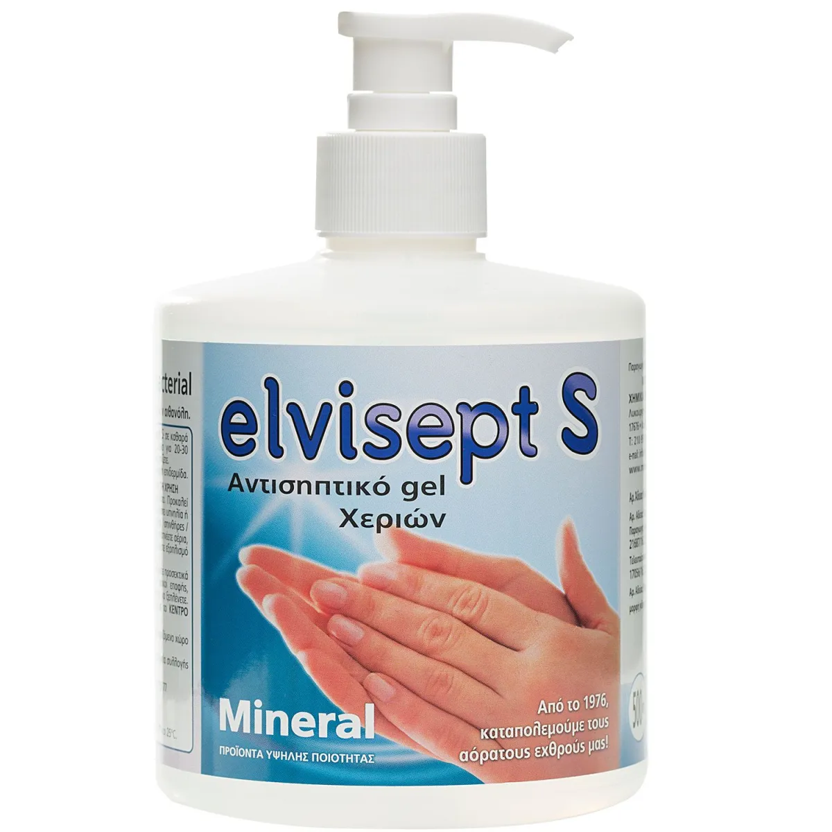 Elvisept S Αντισηπτικό Gel Χεριών 500ml με Αντλία