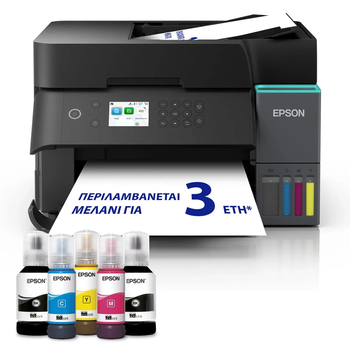 Epson Ecotank L6370 Πολυμηχάνημα Inkjet