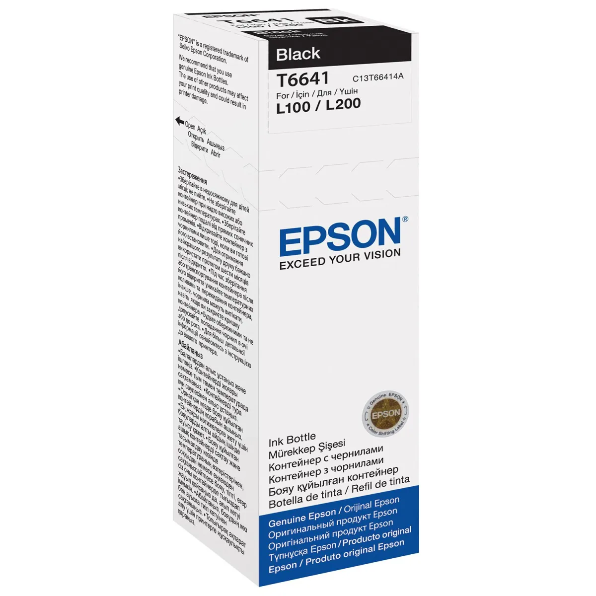 Μελάνι Epson T6641 Black