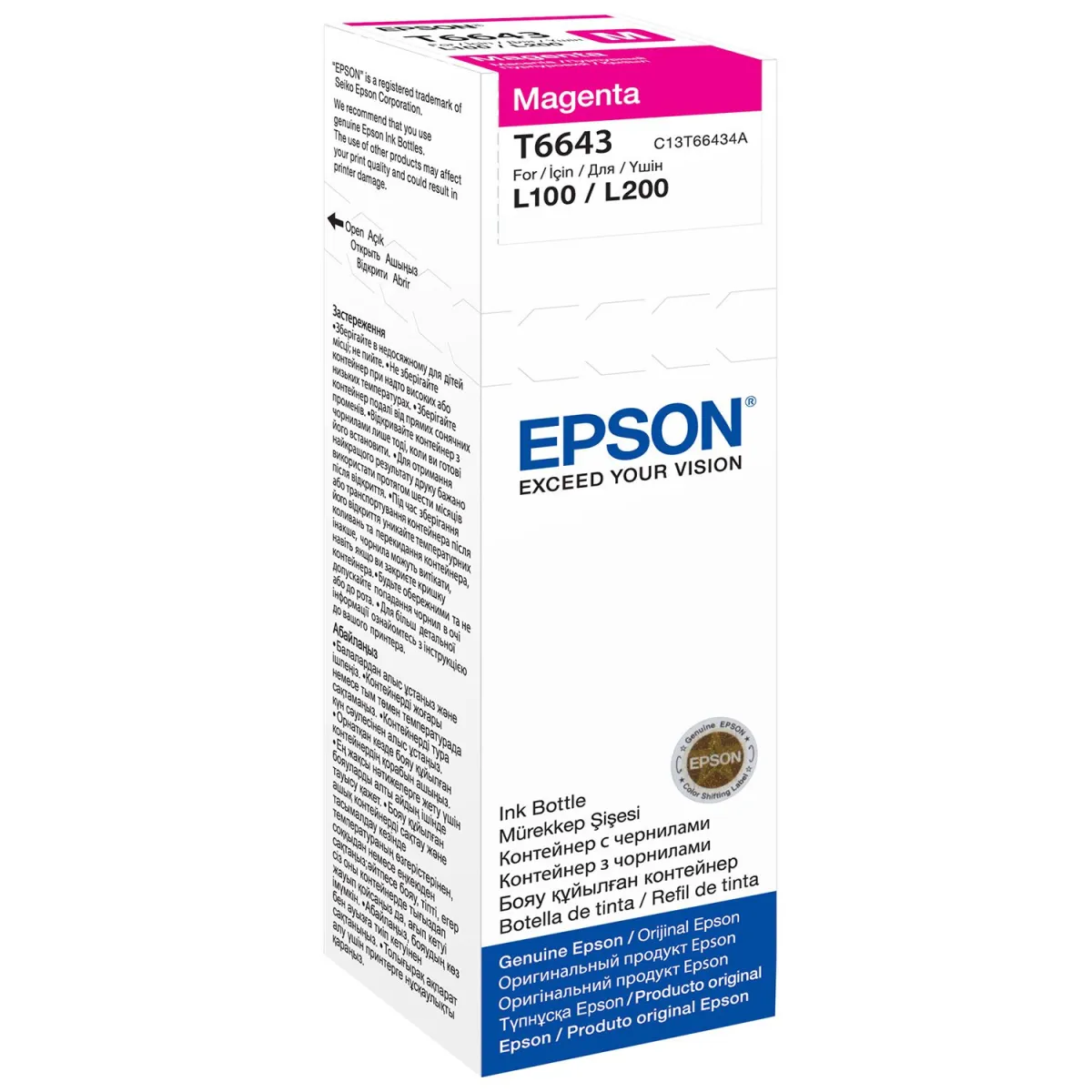Μελάνι Epson T6643 Magenta