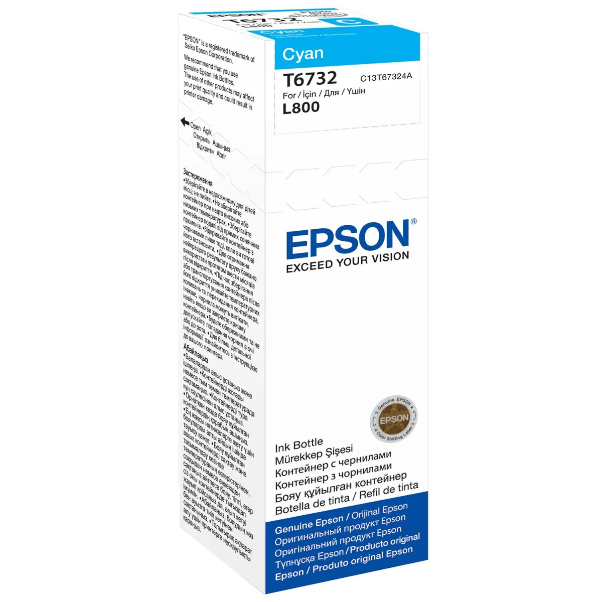 Μελάνι Epson T6732 Cyan