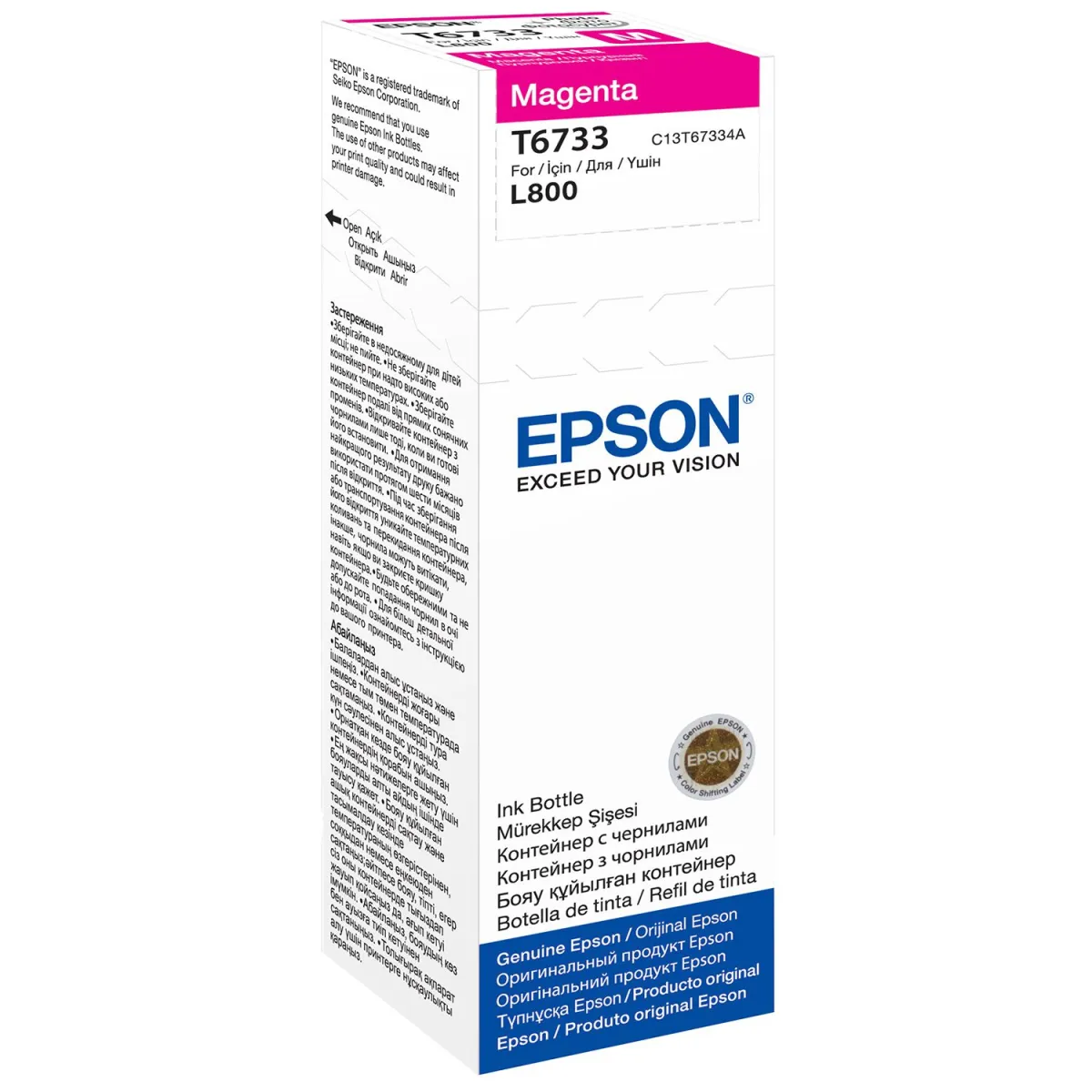 Μελάνι Epson T6733 Magenta