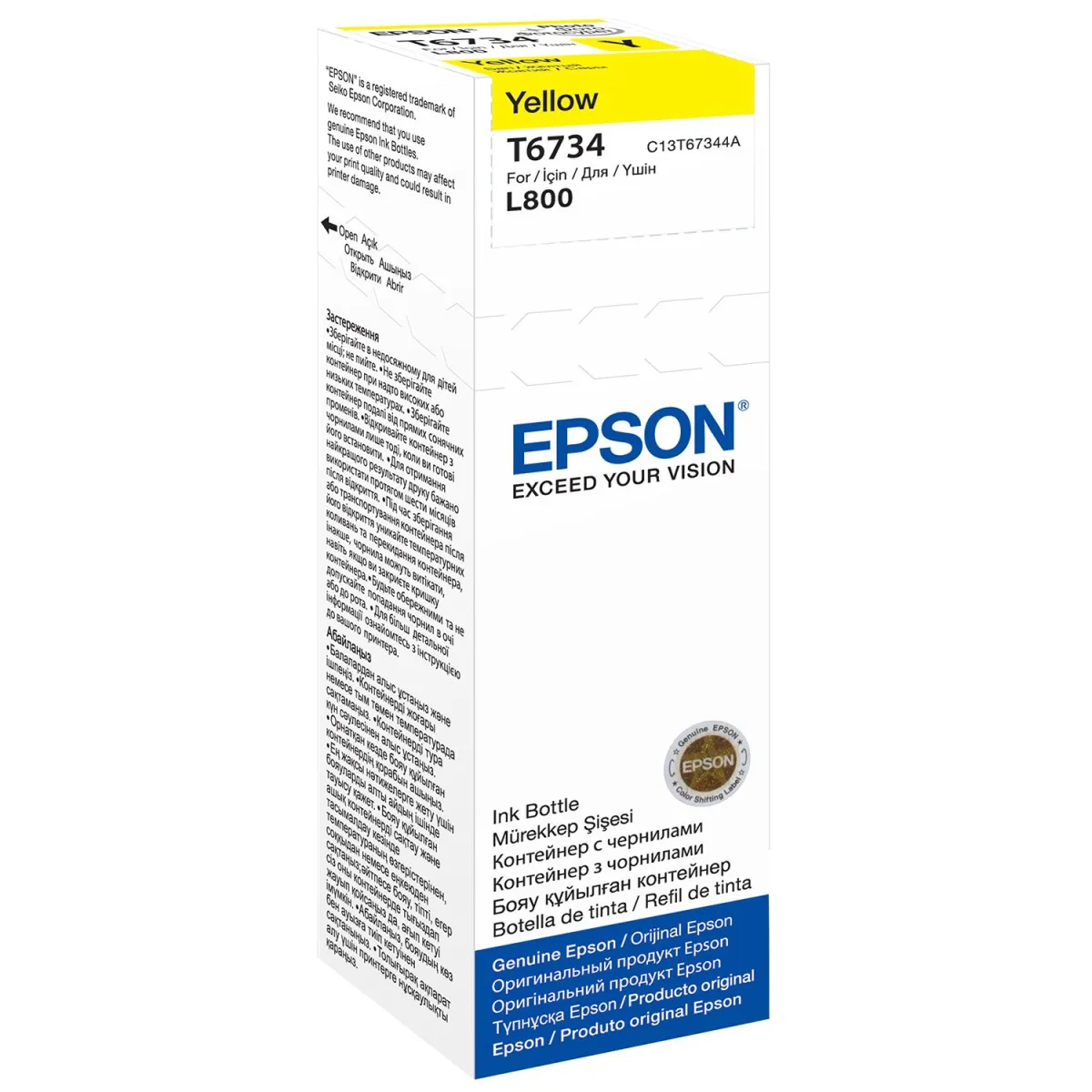 Μελάνι Epson T6734 Yellow
