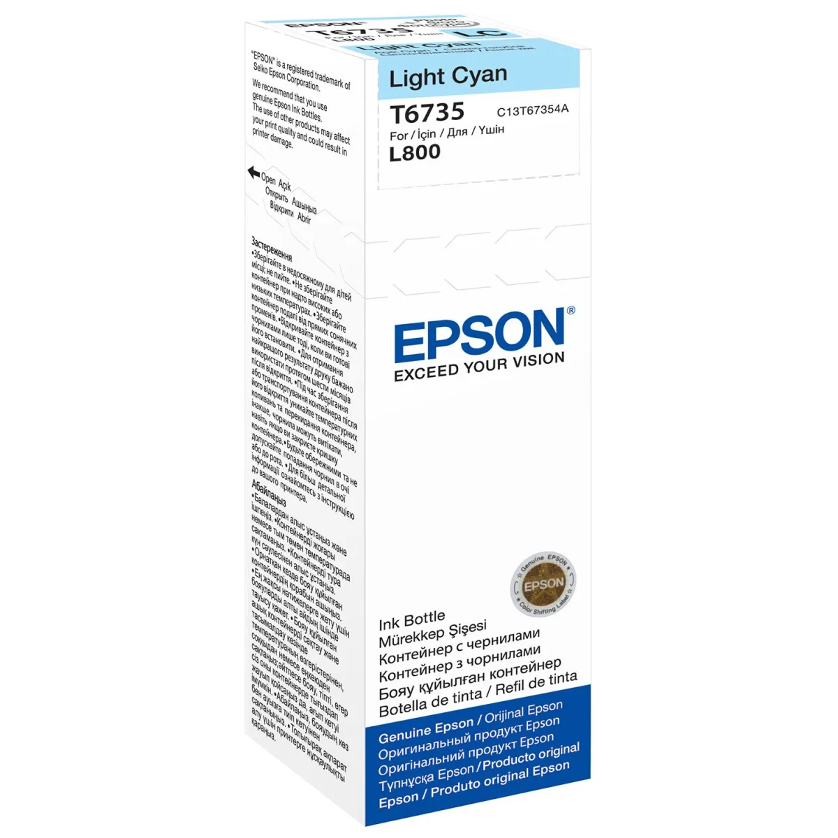Μελάνι Epson T6735 Light Cyan