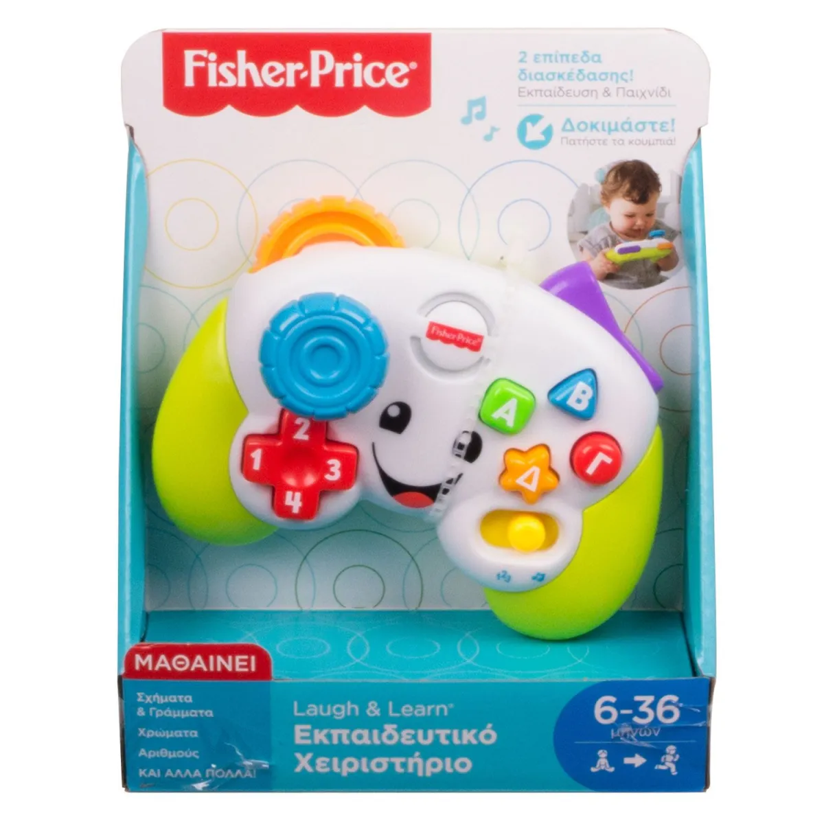 Fisher Price Εκπαιδευτικό Χειριστήριο