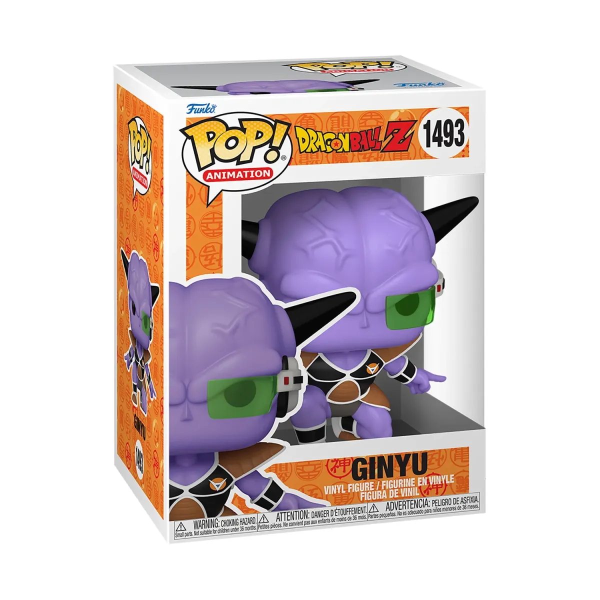 Φιγούρα Funko Pop! Animation: Dragonball Z - Ginyu #1493