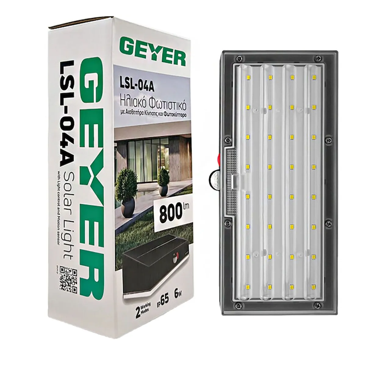 Geyer Ηλ. Φωτιστικό 6500Κ 800lm IP65