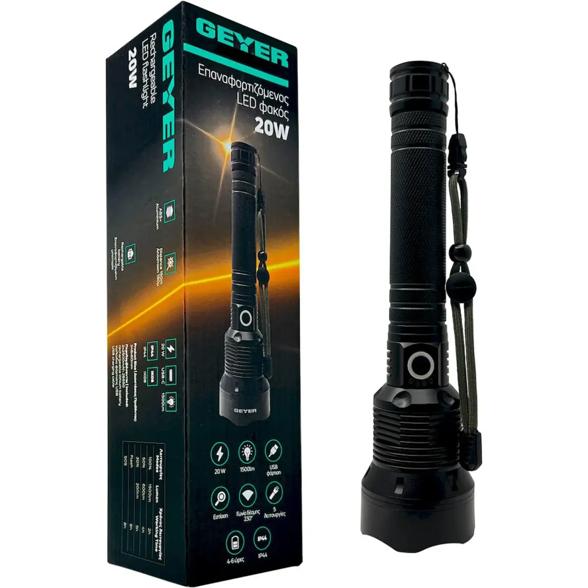 Geyer Επαναφορτιζόμενος LED Φακός 20W