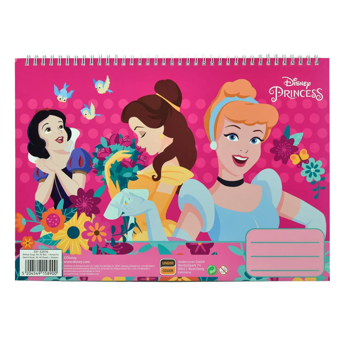 Gim Μπλοκ Ζωγραφικής 23x33 & Αυτοκόλλητα Princess Create your World 40 Φύλλων