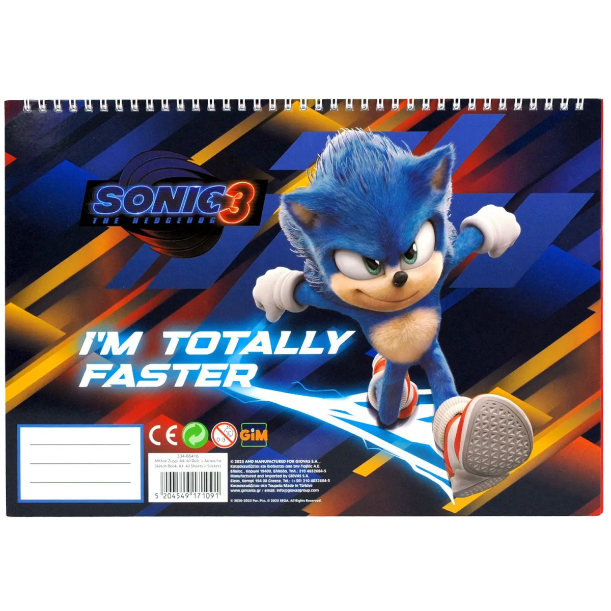 Gim Μπλοκ Ζωγραφικής 23x33 & Αυτοκόλλητα Sonic 3 The Hedgehog 40 Φύλλων
