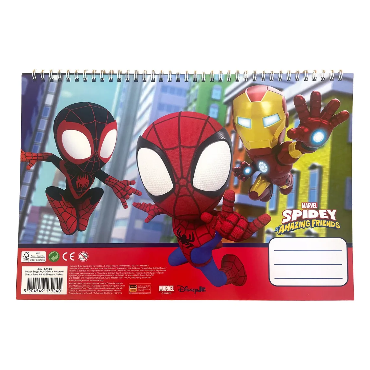 Gim Μπλοκ Ζωγραφικής 23x33 & Αυτοκόλλητα Spidey 40 Φύλλων