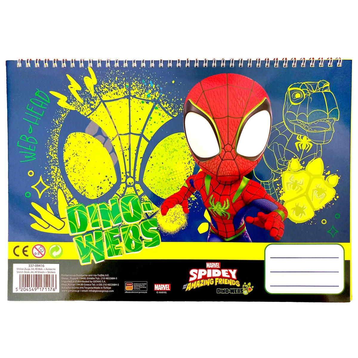 Gim Μπλοκ Ζωγραφικής 23x33 & Αυτοκόλλητα Spidey Dino Webs 40 Φύλλων
