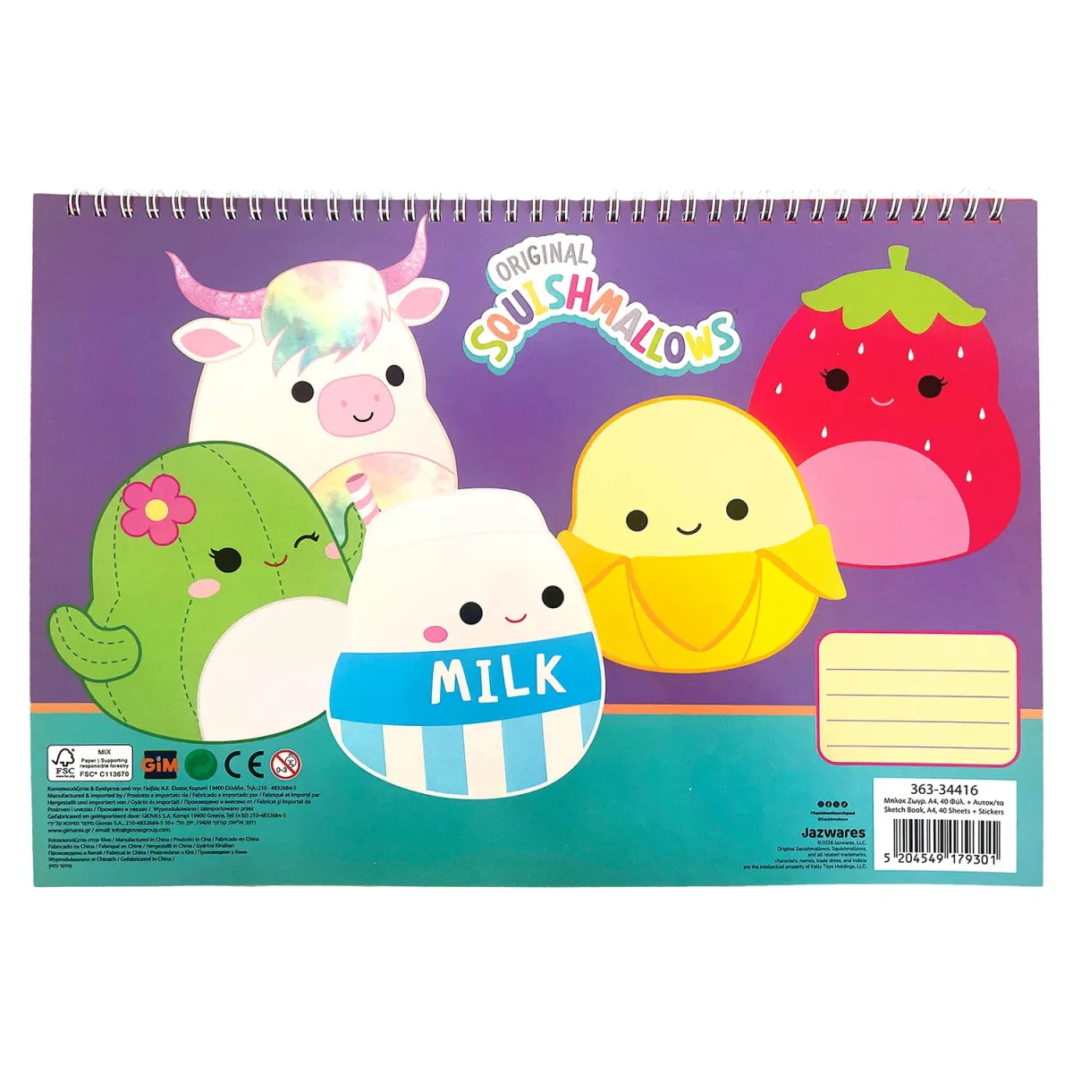 Gim Μπλοκ Ζωγραφικής 23x33 & Αυτοκόλλητα Squishmallows 40 Φύλλων