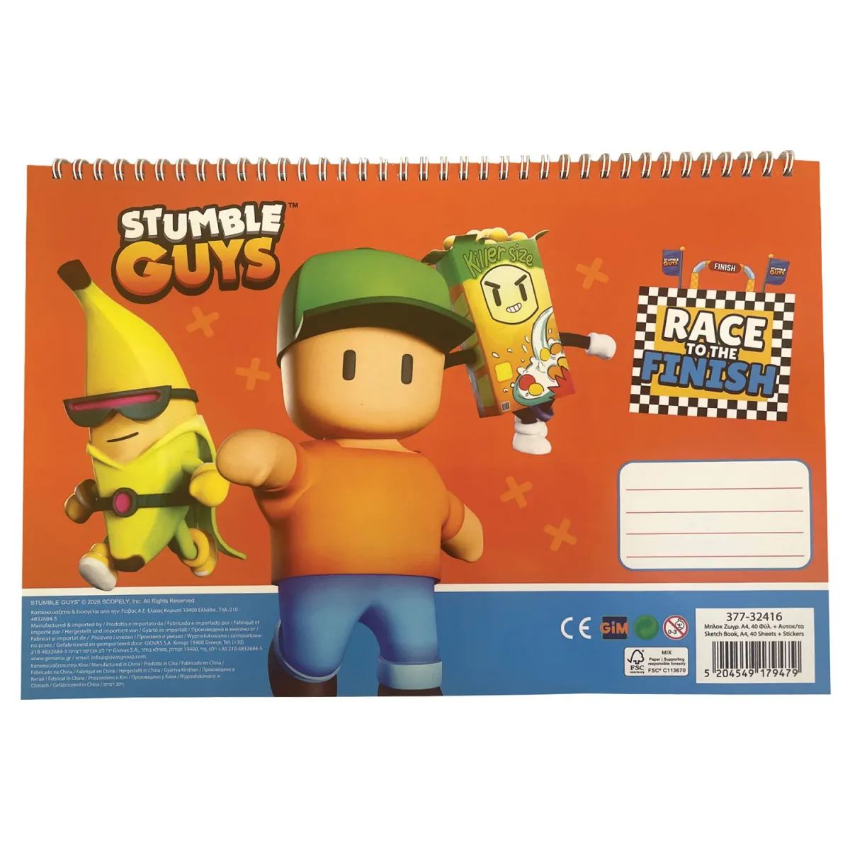 Gim Μπλοκ Ζωγραφικής 23X33 & Αυτοκόλλητα Stumble Guys 40 Φύλλων