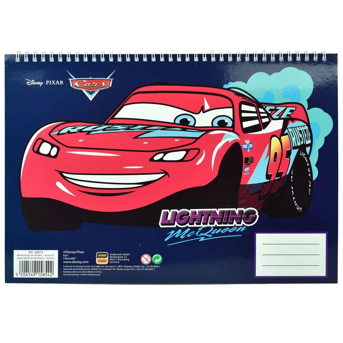 Gim Μπλοκ Ζωγραφικής 23x33cm & Αυτοκόλλητα Cars