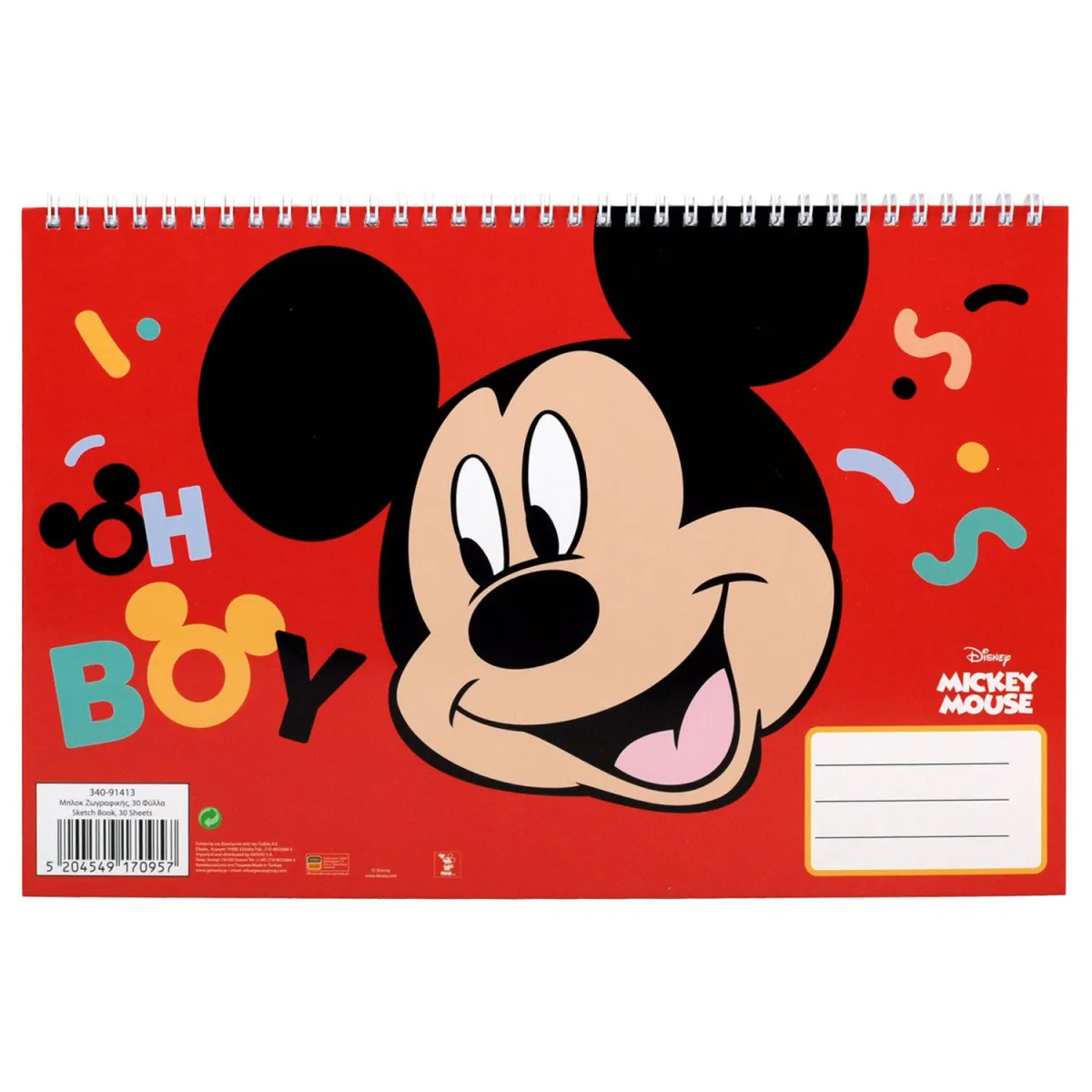 Gim Μπλοκ Ζωγραφικής Α4 Mickey Cook and Dine 30 Φύλλων