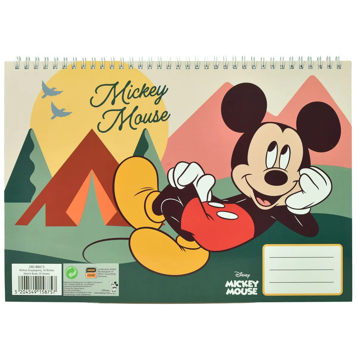 Gim Μπλοκ Ζωγραφικής Α4 Mickey Mouse 30 Φύλλων