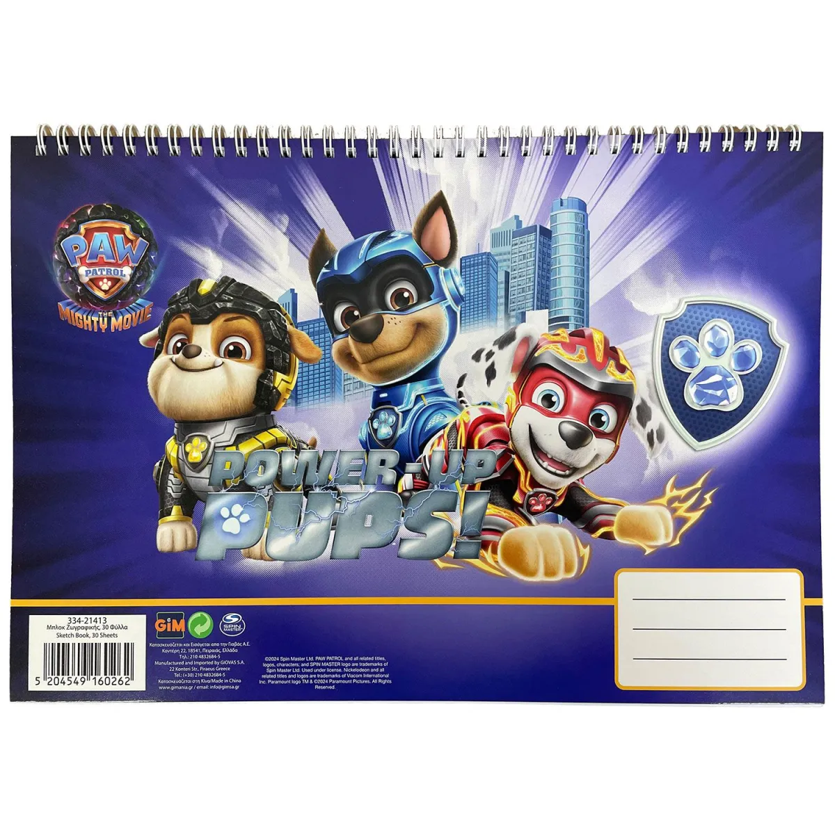 Gim Μπλοκ Ζωγραφικής Α4 Paw Patrol 30 Φύλλων
