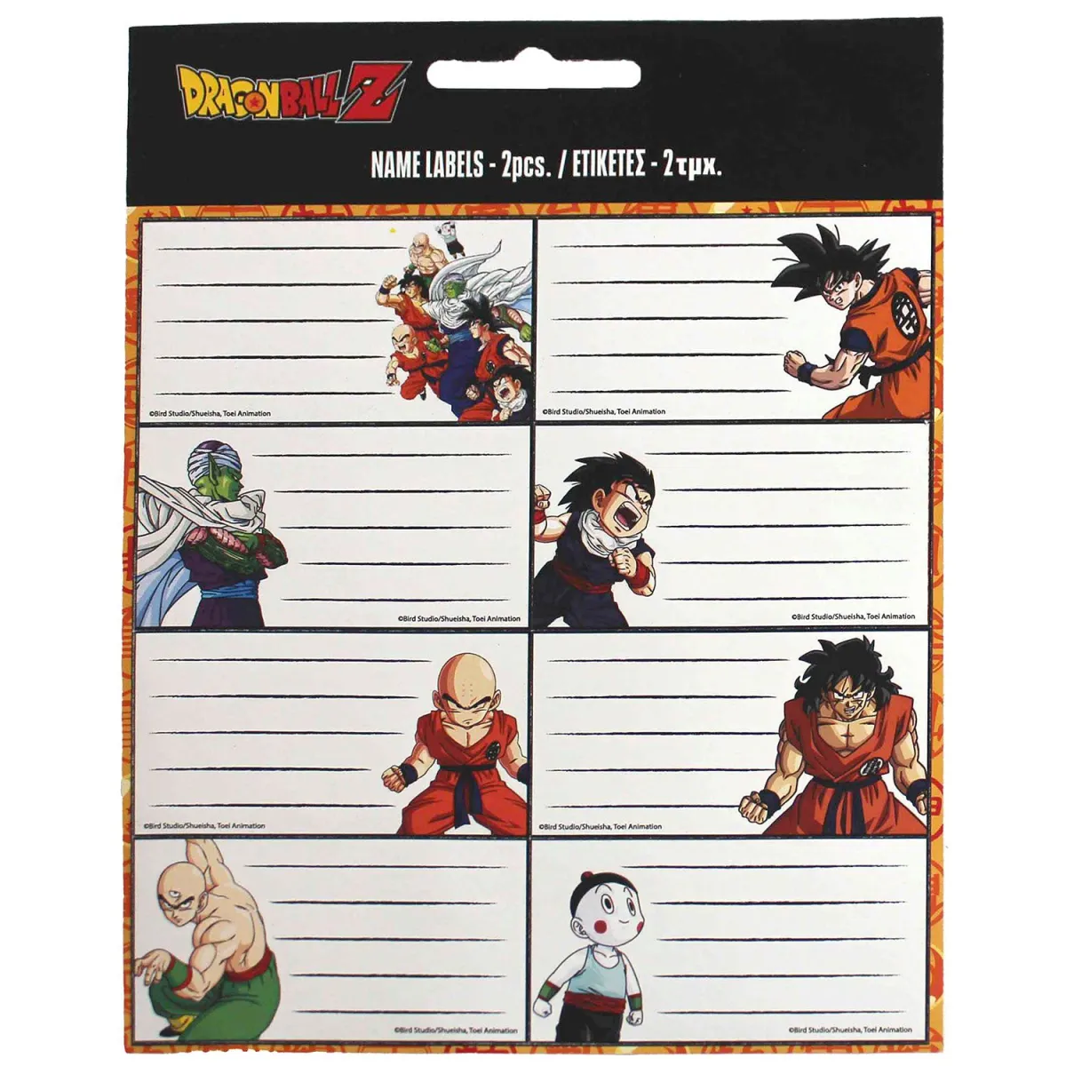 Gim Ετικέτες Τετράδιου Dragonball 16τεμ.