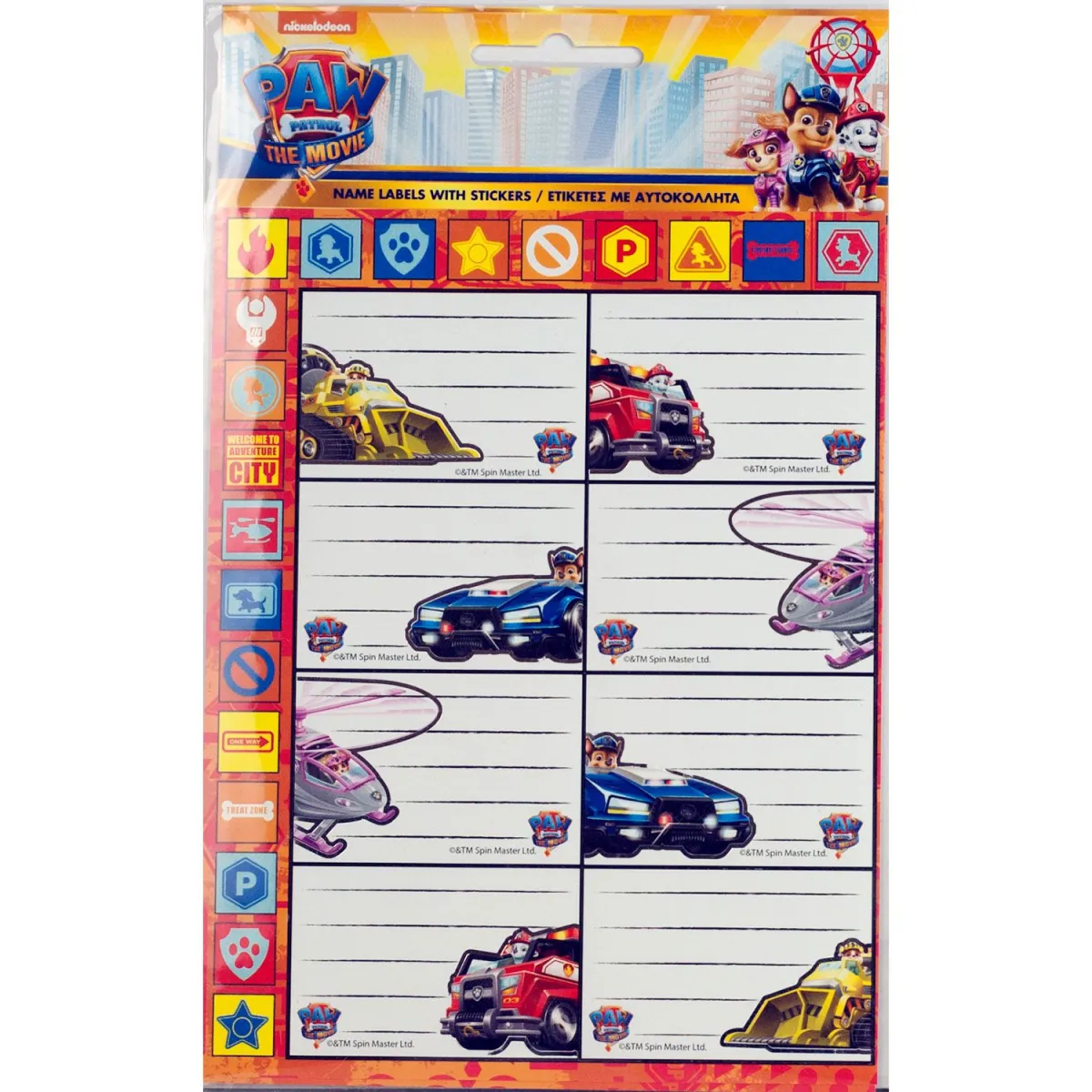 Gim Ετικέτες Τετραδίου Paw Patrol