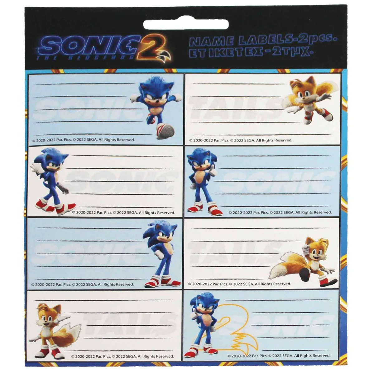 Gim Ετικέτες Τετράδιου Sonic 16τεμ.