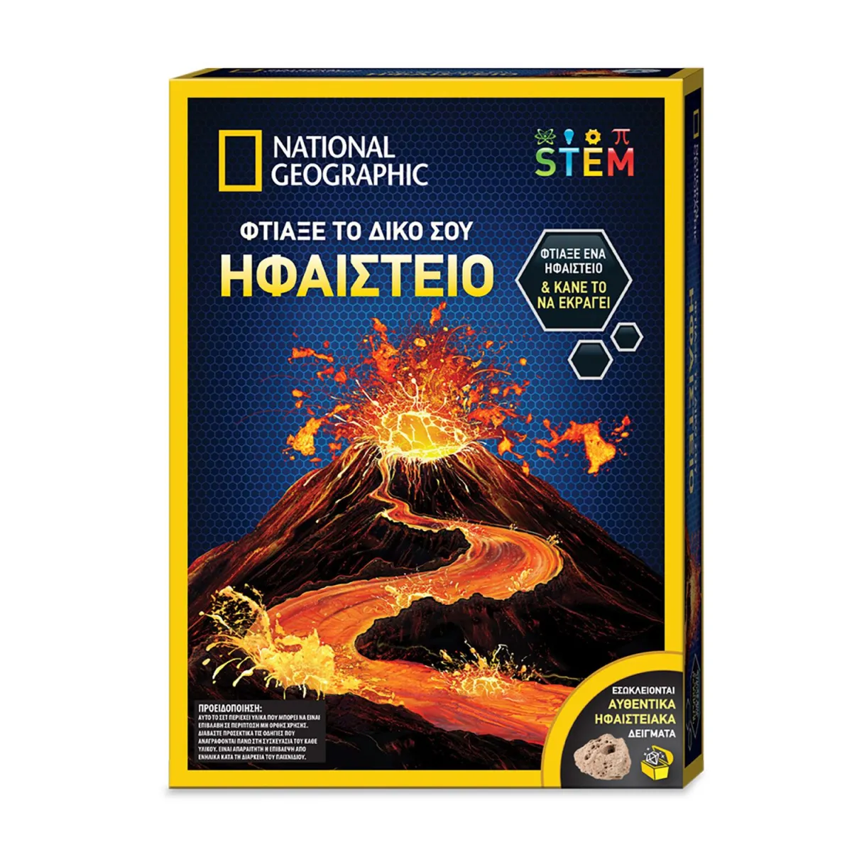 Giochi Preziosi National Geographic Φτιάξε Το Δικό Σου Ηφαίστειο (NAT02000)