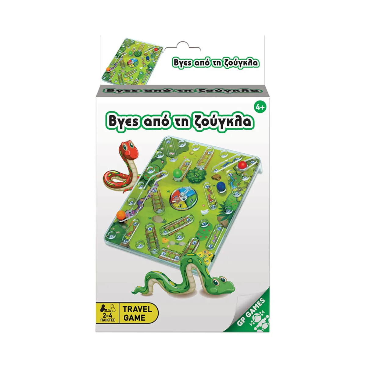 Giochi Preziosi Travel Game: Βγες Από την Ζούγκλα (TAV03000)