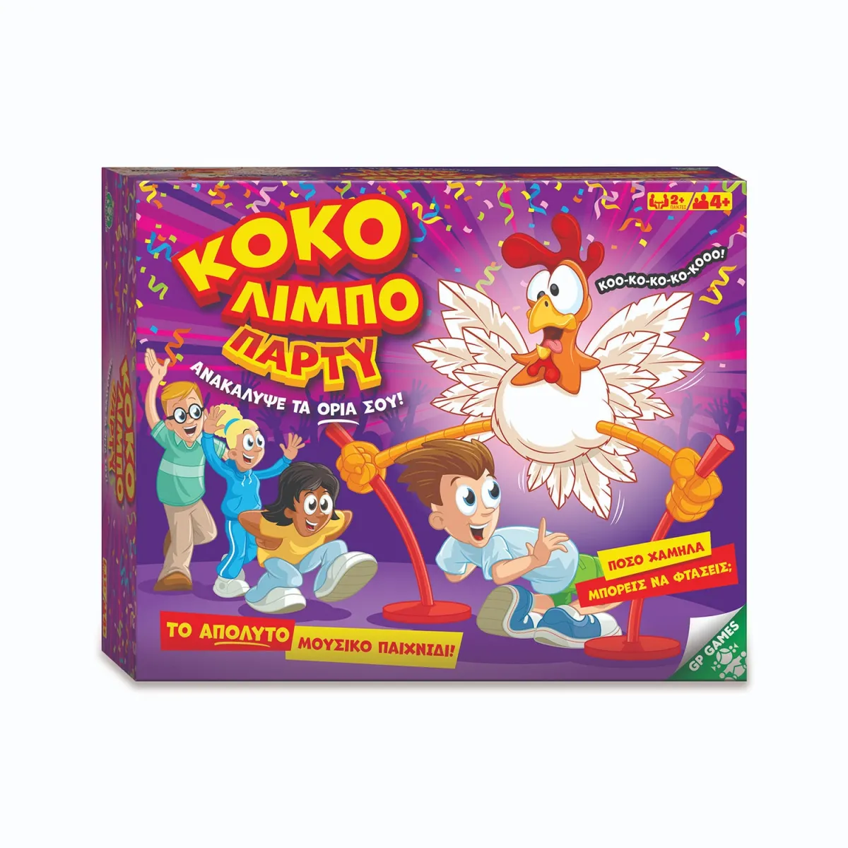 Giochi Preziosi Επιτραπέζιο Κόκο Λίμπο Πάρτυ