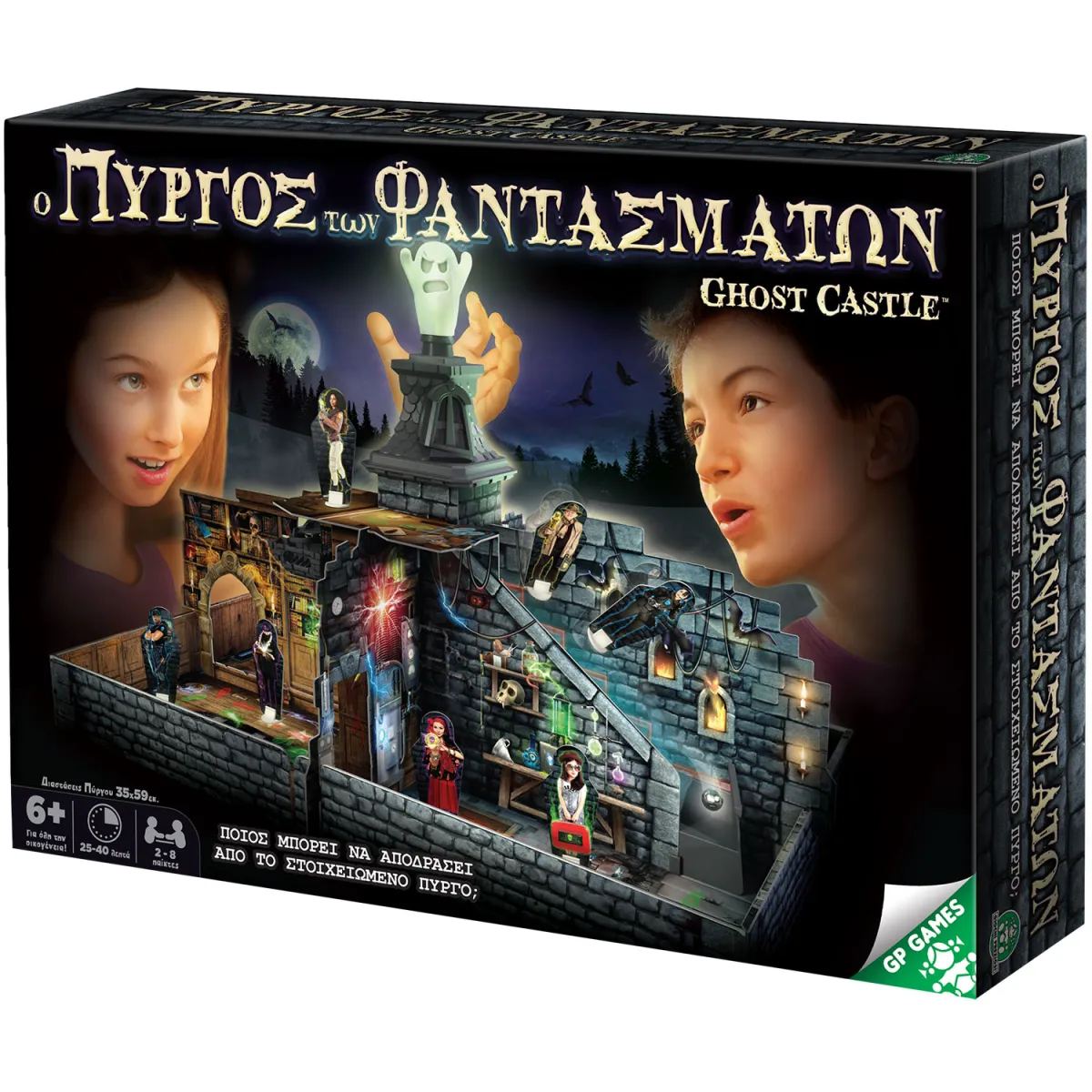 Giochi Preziosi Επιτραπέζιο Ο Πύργος των Φαντασμάτων