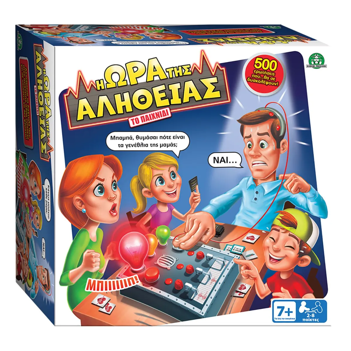 Giochi Preziosi Επιτραπέζιο Η Ώρα της Αλήθειας