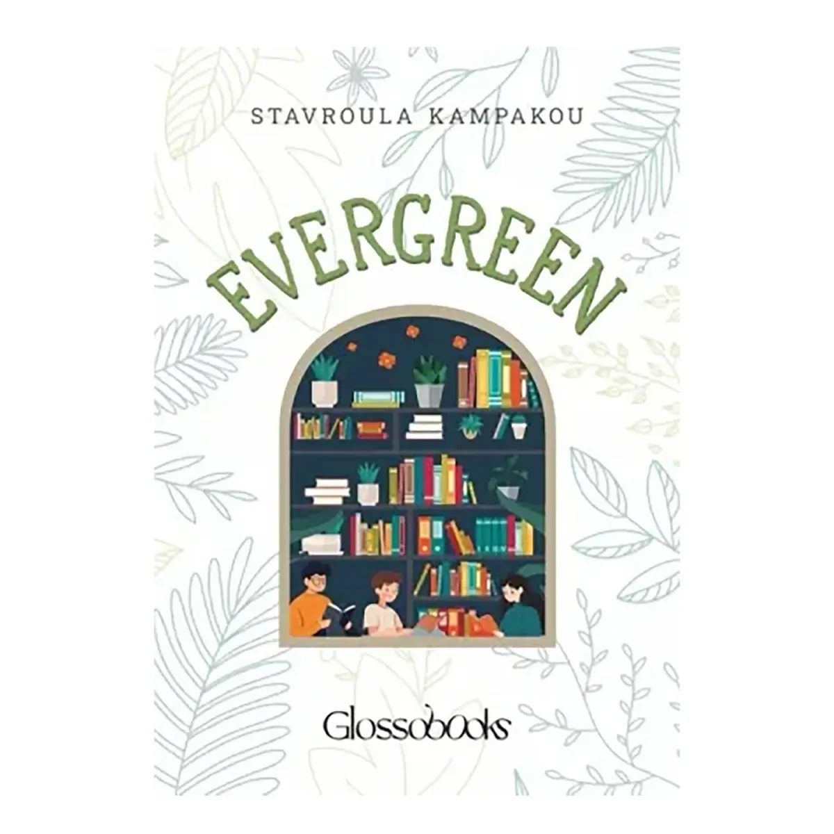 GLOSSOMATHEIA Glossobooks - Evergreen