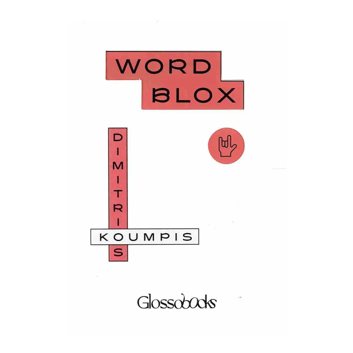 GLOSSOMATHEIA Glossobooks - Wordblox