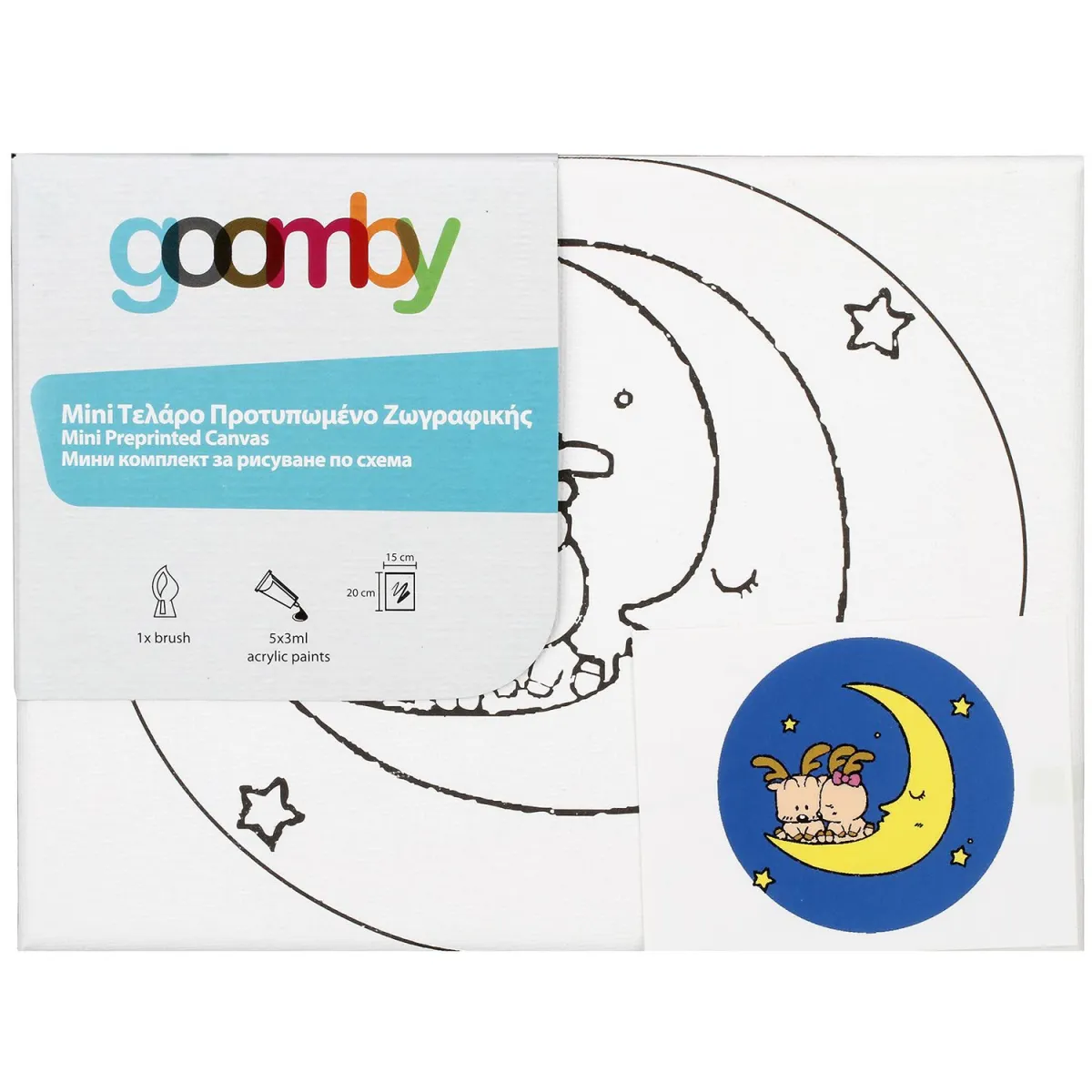 Goomby Τελάρο Προτυπωμένο 15 x 20 cm Φεγγάρι