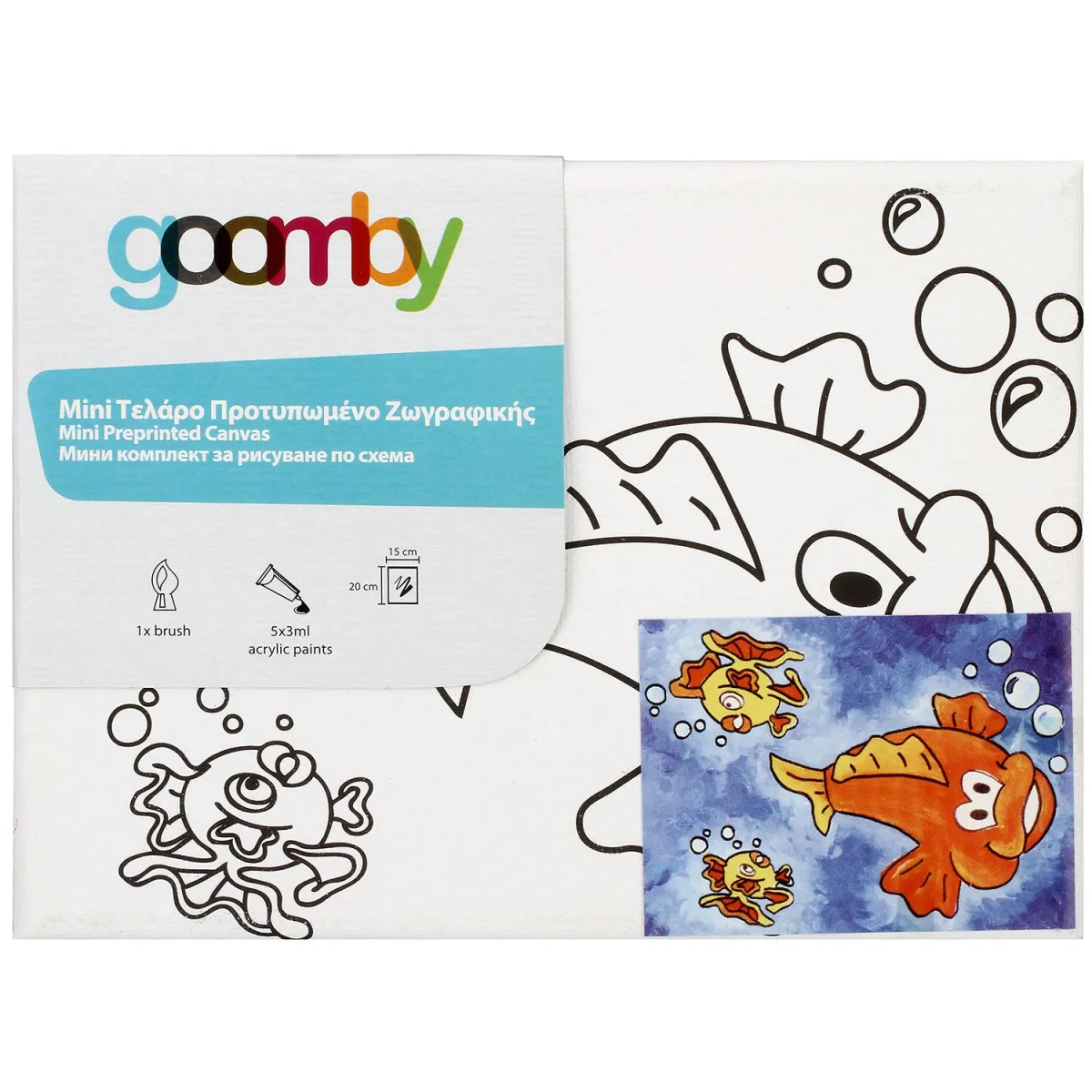 Goomby Τελάρο Προτυπωμένο 15 x 20 cm Ψάρι