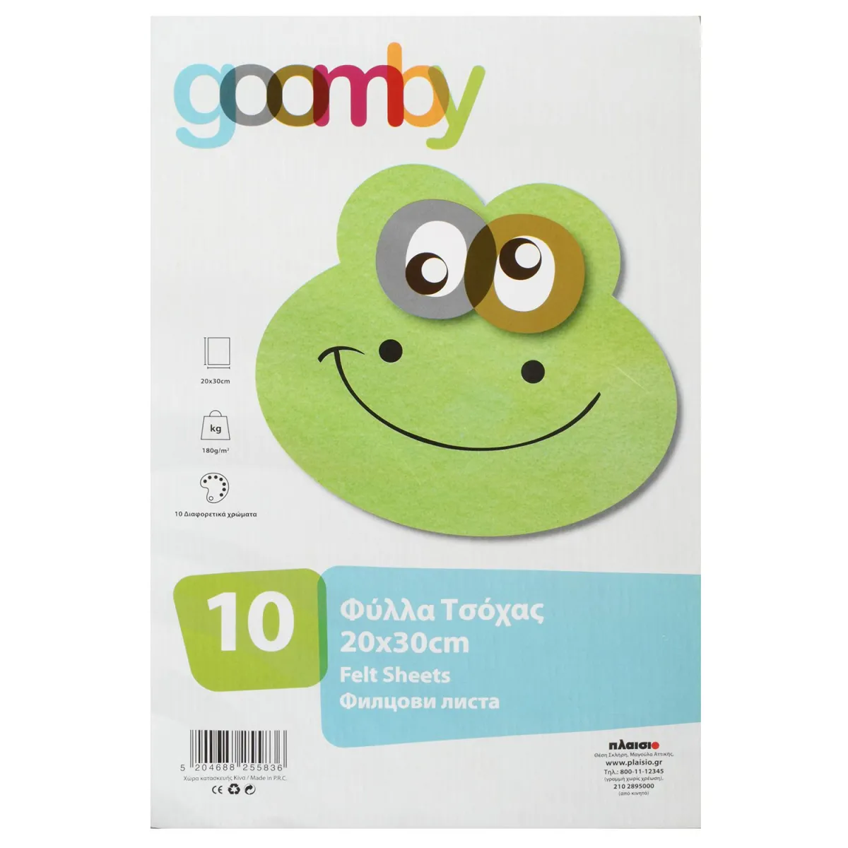 Goomby Φύλλα Τσόχας 20x30cm 10τεμ.