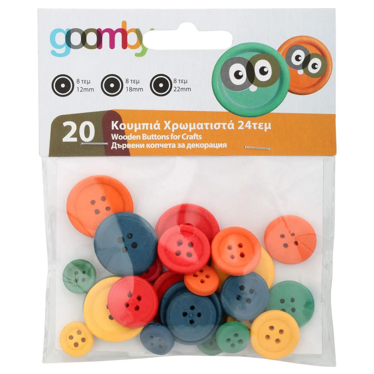 Goomby Κουμπιά Χειροτεχνίας 24τεμ.