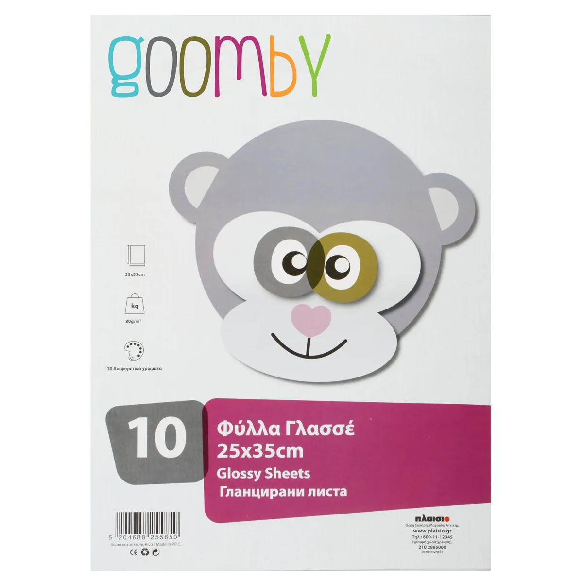 Goomby Φύλλα Γλασσέ 25x35cm 10τεμ.