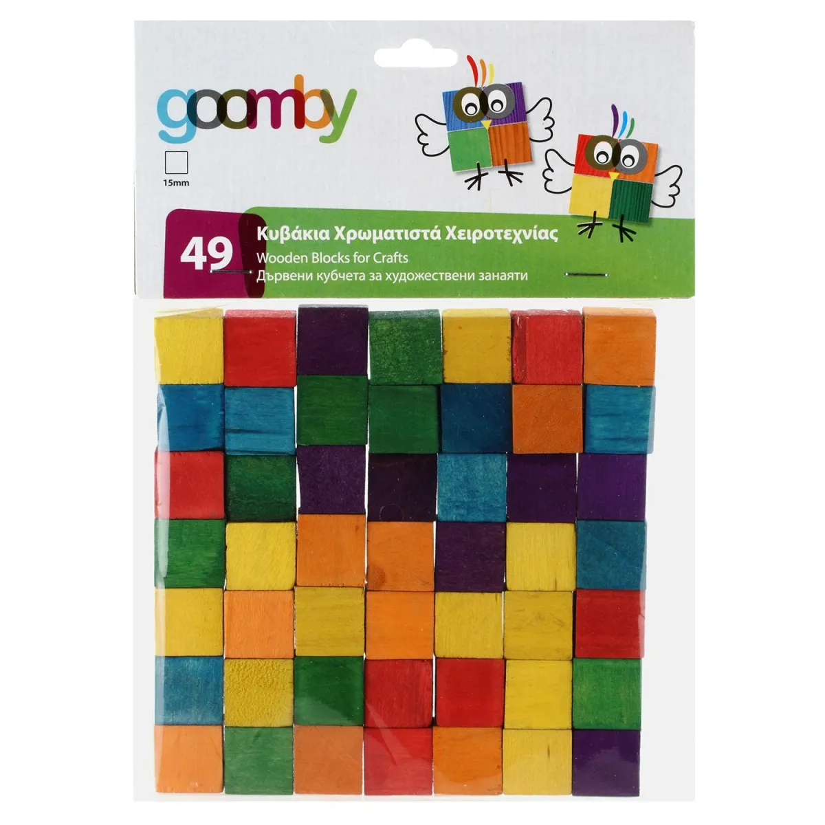 Goomby Κυβάκια Χειροτεχνίας 49τεμ.