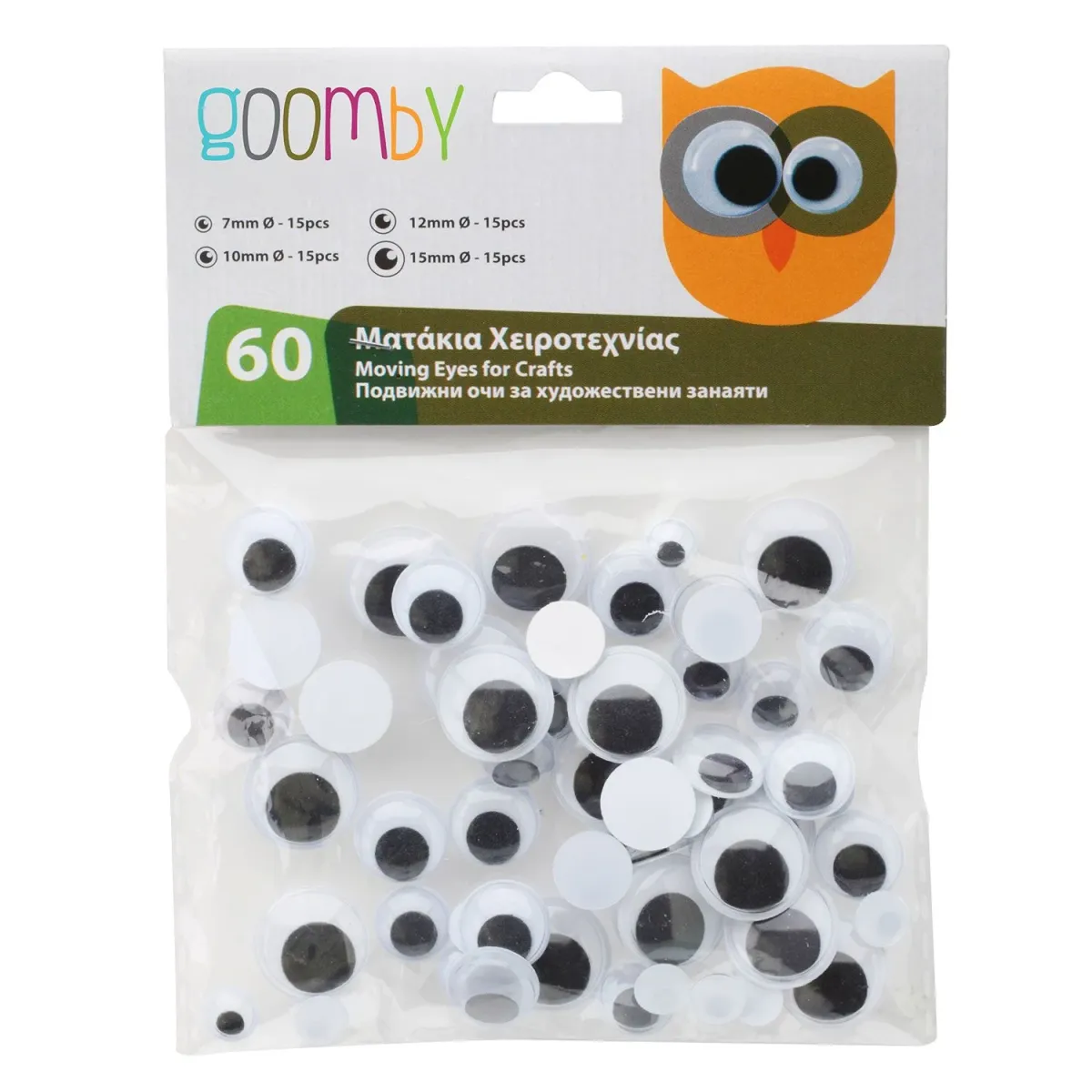 Goomby Ματάκια Χειροτεχνίας 60τεμ.
