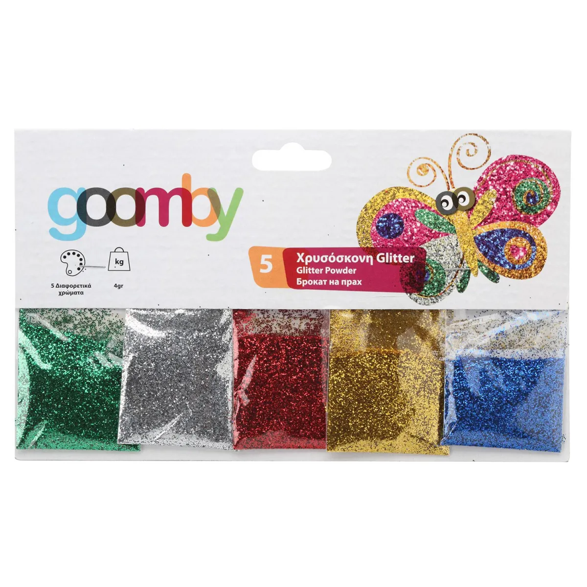 Goomby Χρυσόσκονη Glitter 5x4gr