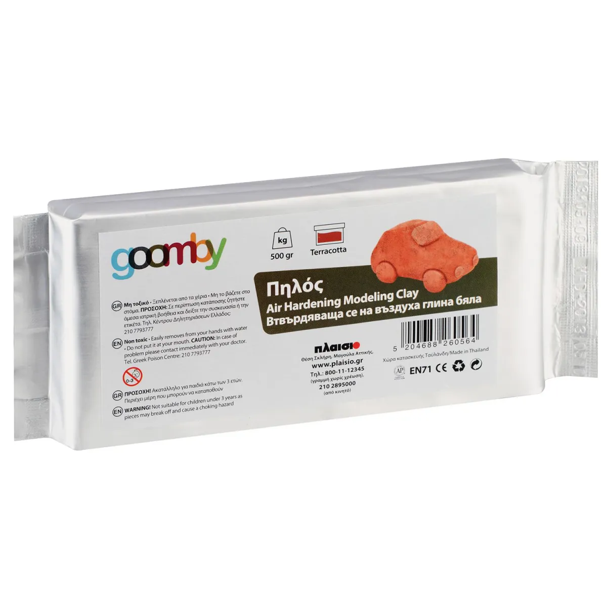 Goomby Πηλός Terracotta 500gr