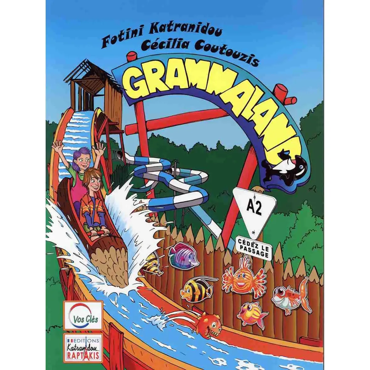 Κατρανίδου Φωτεινή Grammaland