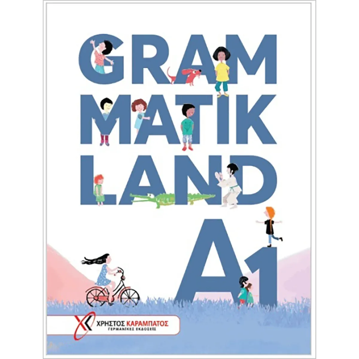 Καραμπάτος Χρήστος Grammatikland A1
