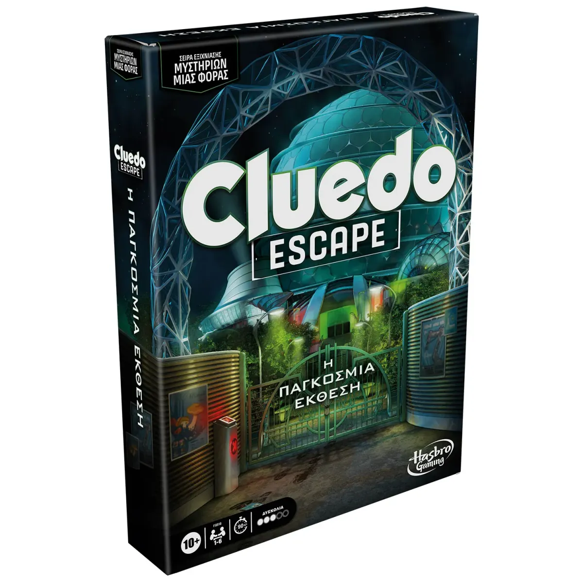 Hasbro Clue Escape The Worlds Fair