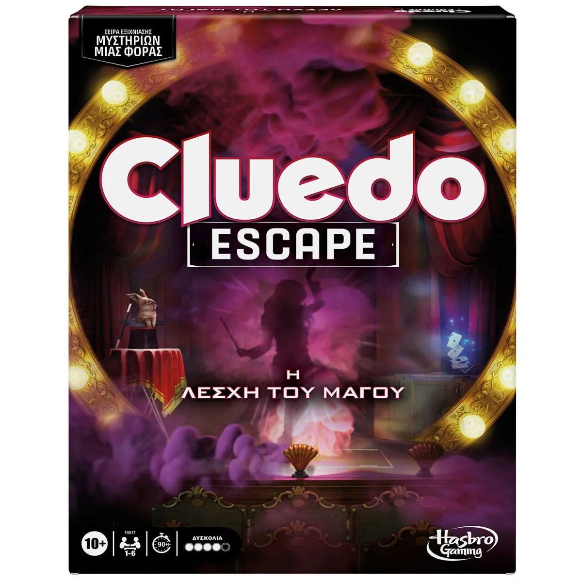 Hasbro Επιτραπεζιο Cluedo Escape The Illusionists Club (F8817)