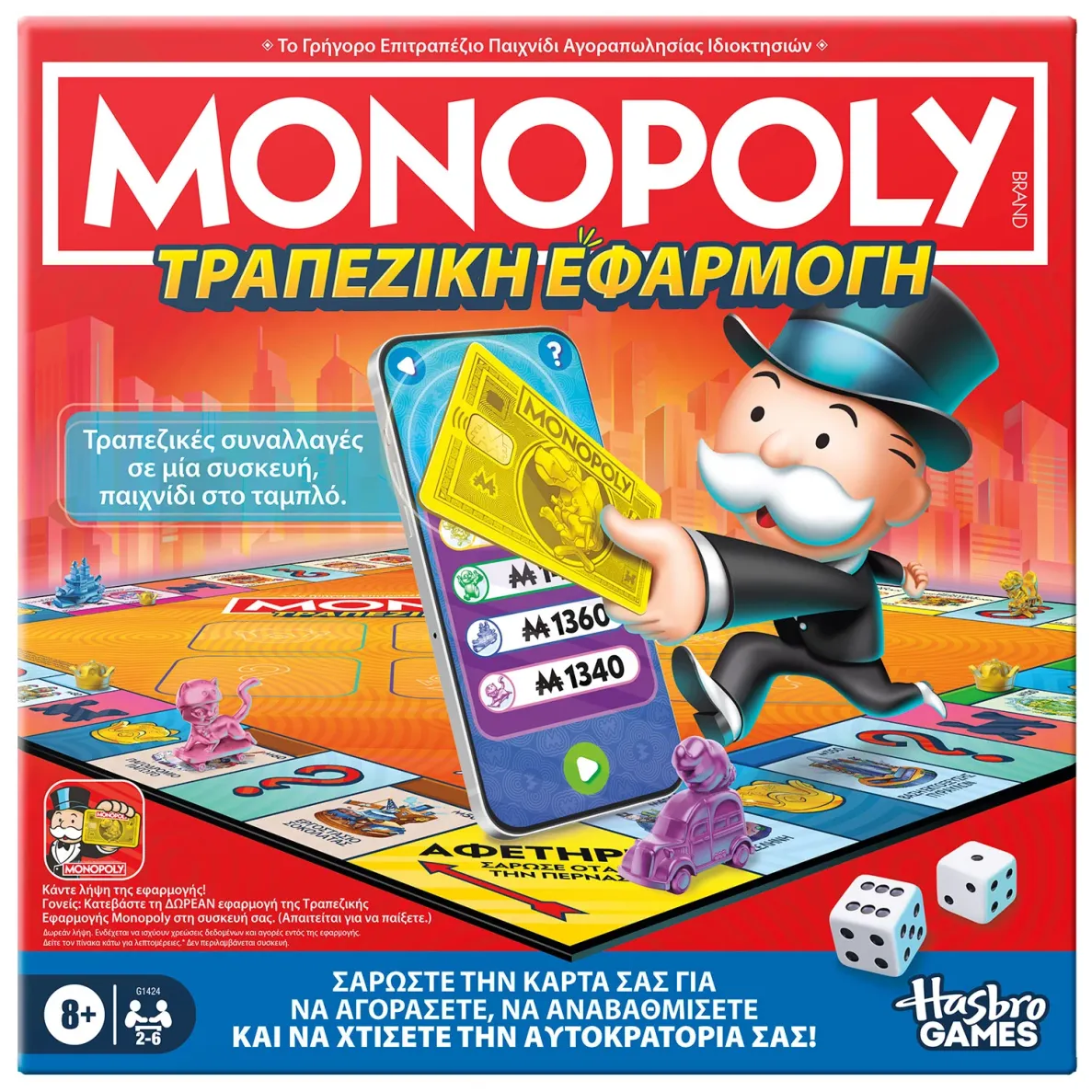 Hasbro Monopoly App Banking