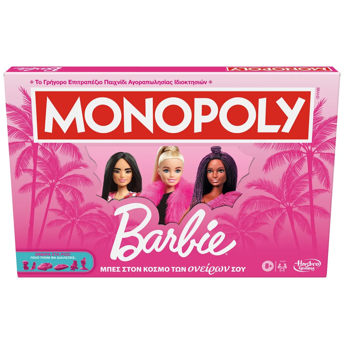 Hasbro Monopoly Barbie