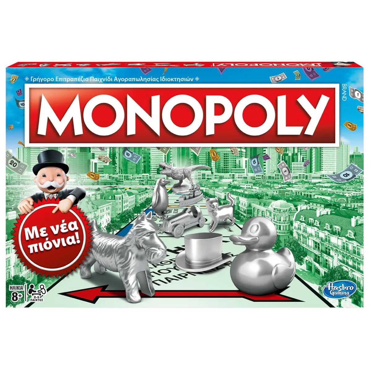 Hasbro Επιτραπέζιο Monopoly Classic