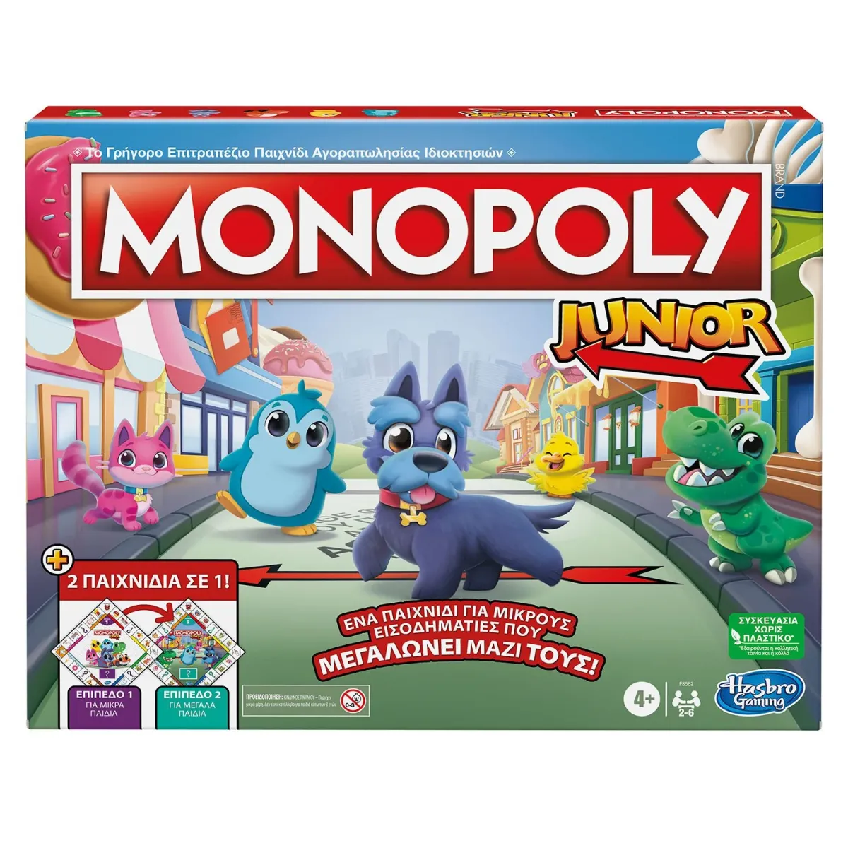 Hasbro Επιτραπεζιο Monopoly Junior 2In1 (F8562)